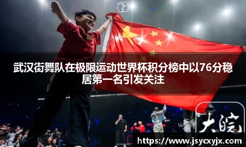 雷火竞技平台