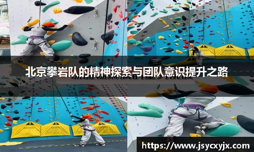 雷火竞技