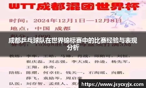 雷火竞技