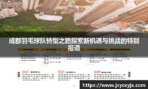 雷火竞技