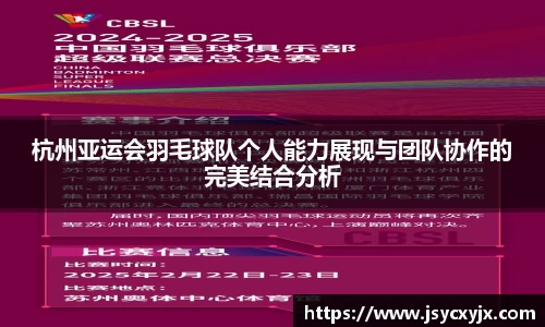 雷火竞技平台