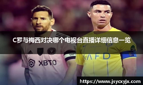 雷火竞技登录入口